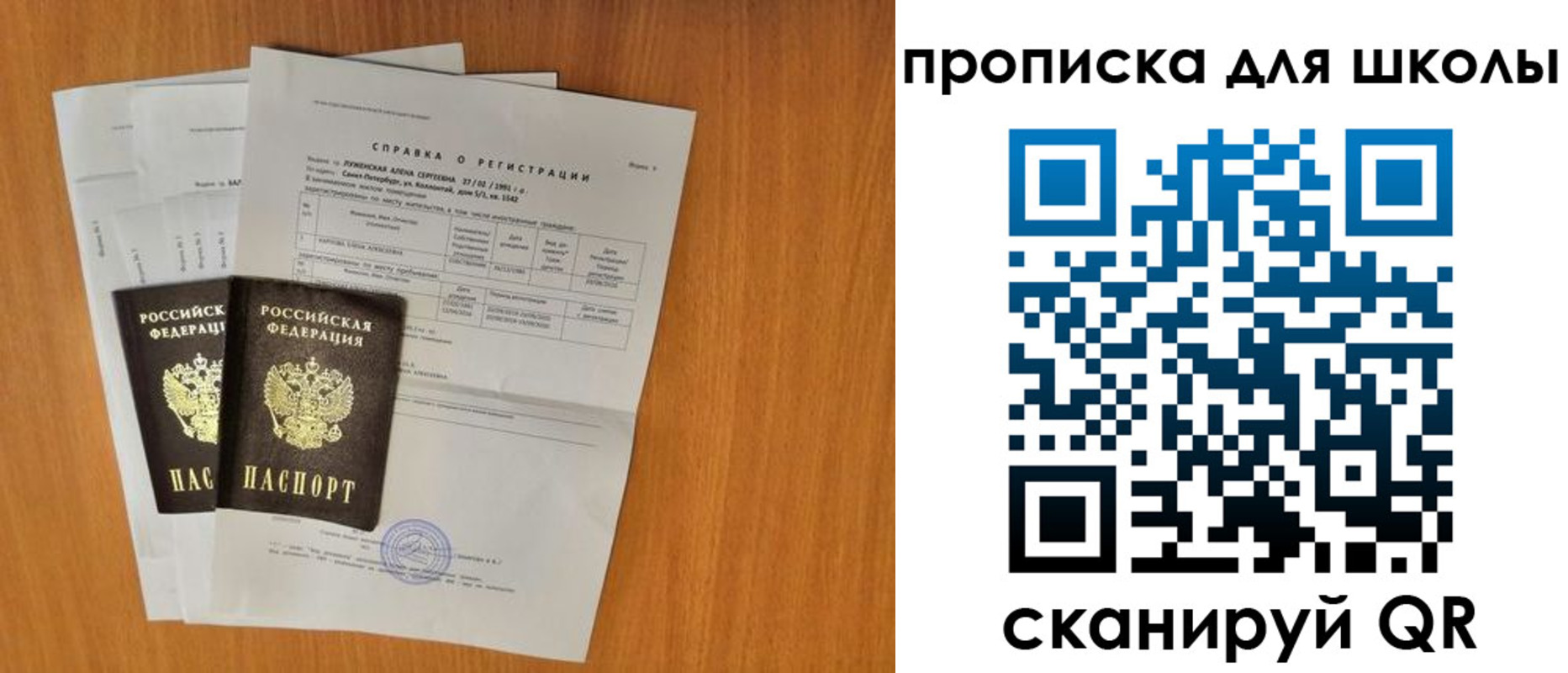 временная регистрация для всех в Каргате