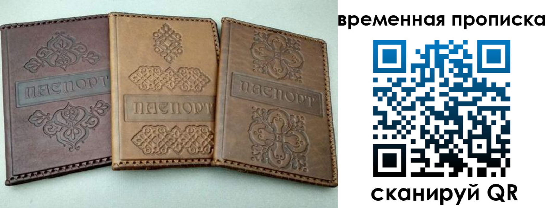 регистрация в Каргате