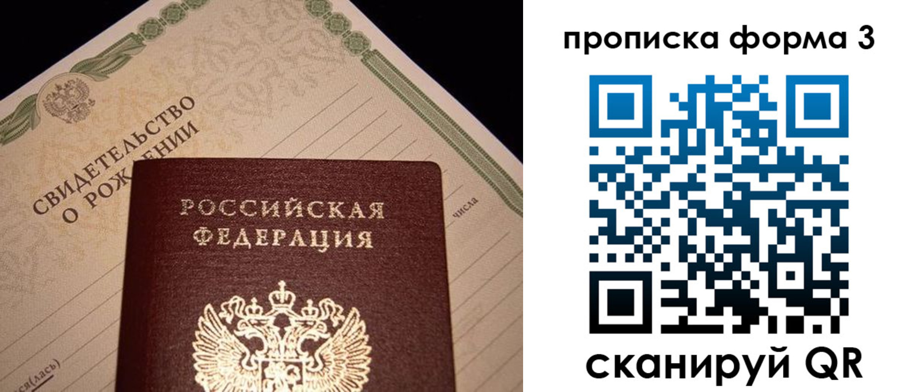 миграционный учет в Каргате