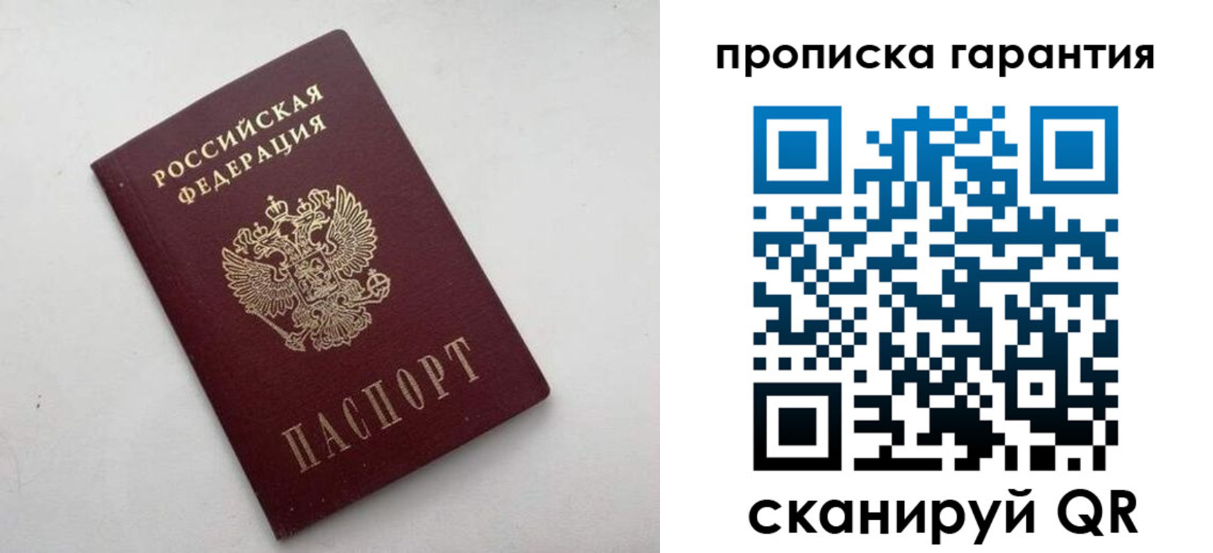 миграционный учет в Каргате