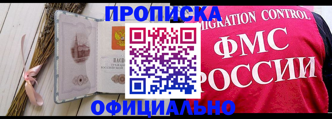 миграционный учет в Каргате