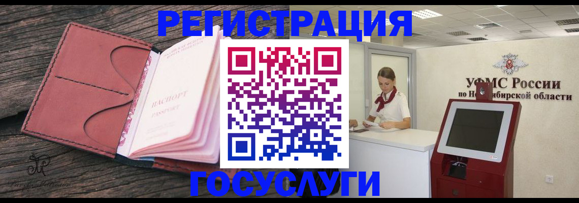 прописка иностранных граждан в Каргате
