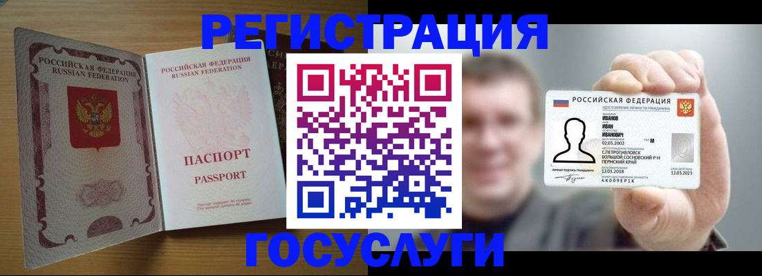 прописка в Каргате