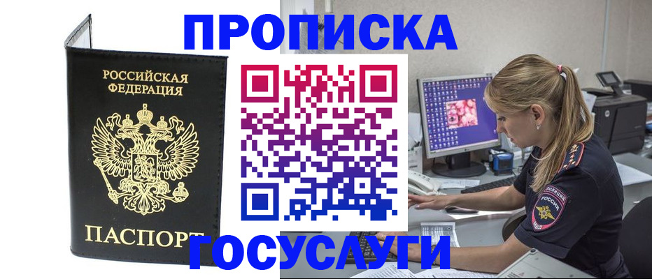 пропишу в квартире в Каргате